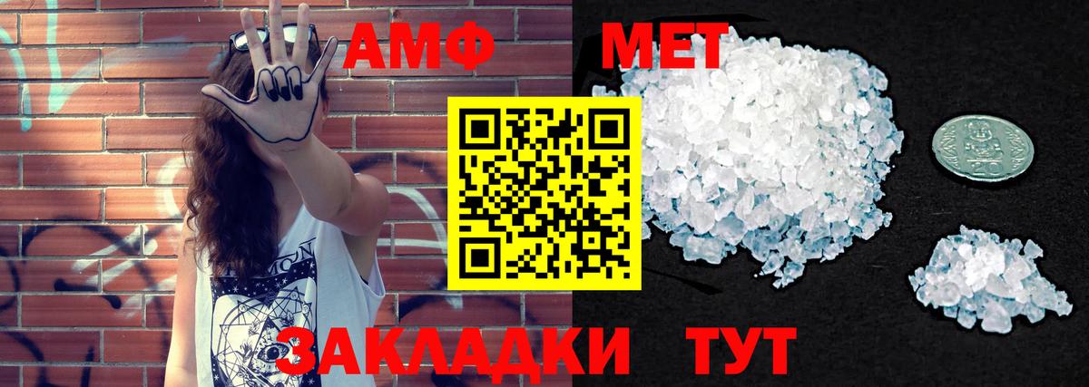 mega зеркало  Вход с VPN  АМФЕТАМИН  Зима  Amphetamine  Амфетамин VHQ 