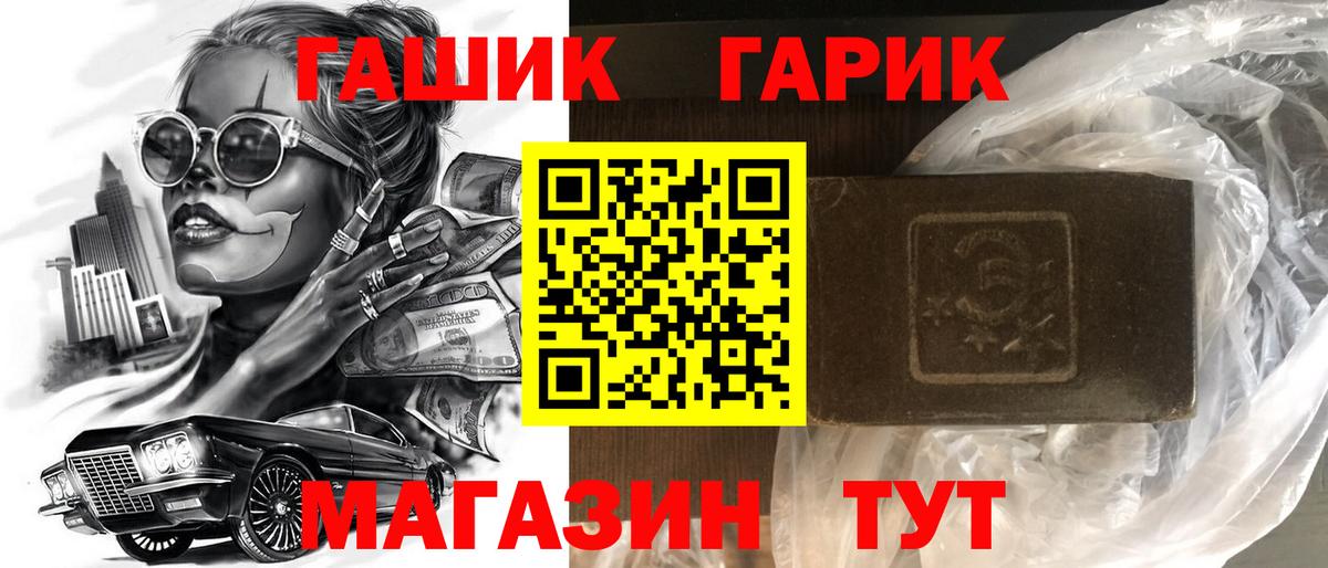 Зима  Гашиш Cannabis  Вход с VPN  Гашиш  ГАШ Cannabis 