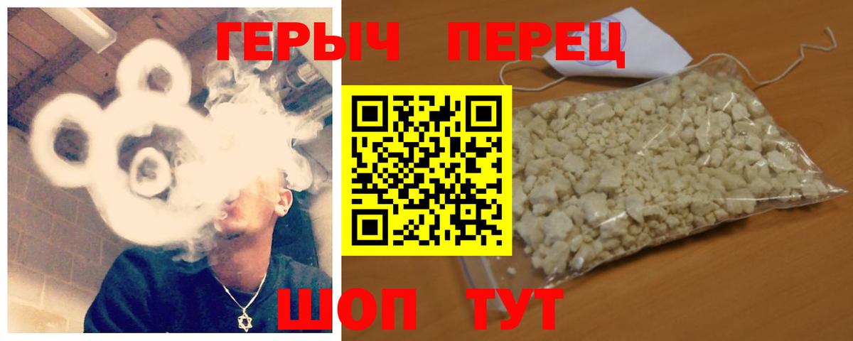 Героин VHQ Зима