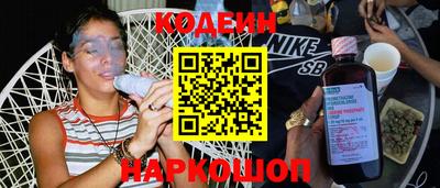 сатива Краснодар
