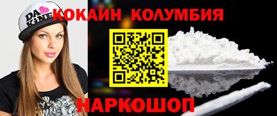 соль ск Краснокаменск