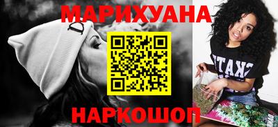 сатива Краснодар
