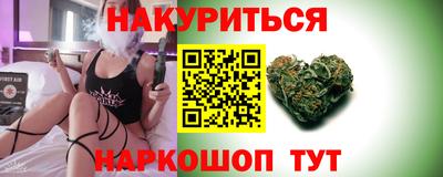 спайс Трёхгорный