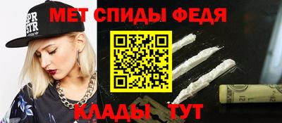 соль ск Краснокаменск