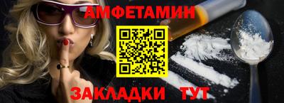 сатива Краснодар