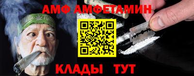 Альфа ПВП Краснознаменск