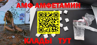 альфа пвп VHQ Троицк