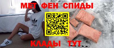 соль ск Краснокаменск