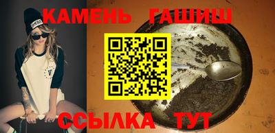сатива Краснодар