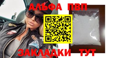 сатива Краснодар
