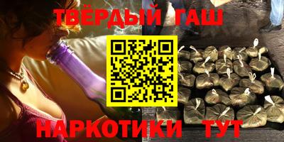 соль ск Краснокаменск