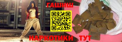 соль ск Краснокаменск