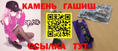 сатива Краснодар