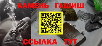 соль ск Краснокаменск