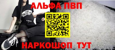 соль ск Краснокаменск