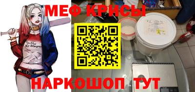 сатива Краснодар