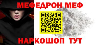сатива Краснодар