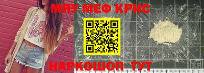 сатива Краснодар