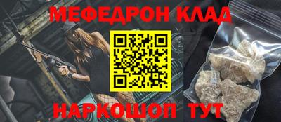 соль ск Краснокаменск