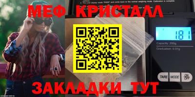 соль ск Краснокаменск