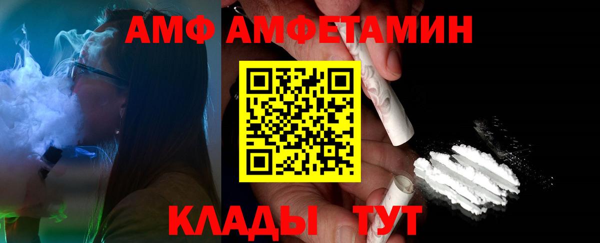 Метамфетамин кристалл  Вход с VPN  Метамфетамин кристалл  Зима 