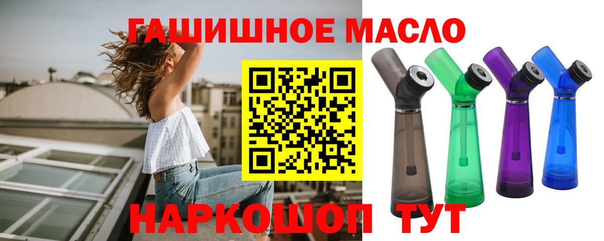 Дистиллят ТГК концентрат Зима