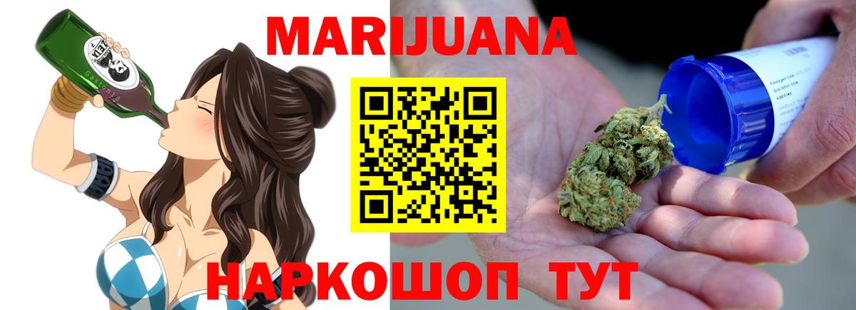 Канабис OG Kush Зима